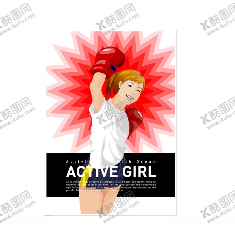 编号：30769009270812289478【酷图网】源文件下载-插画人物人物矢量插画