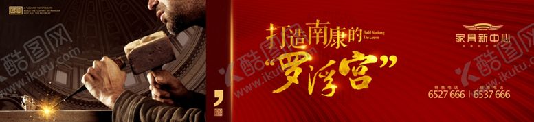 编号：72140110170801021592【酷图网】源文件下载-户外