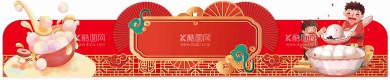 编号：85247910010723471068【酷图网】源文件下载-新年拱门