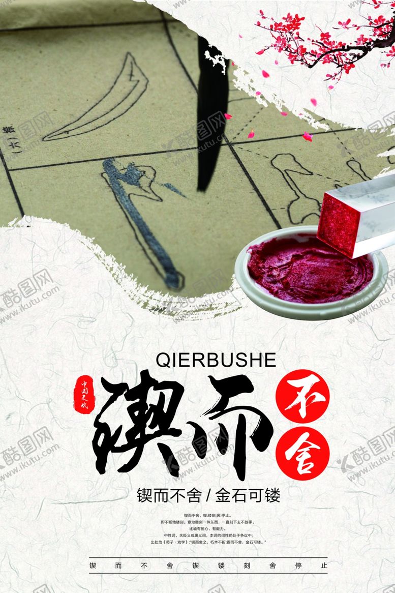编号：24310410211126509003【酷图网】源文件下载-校园文化