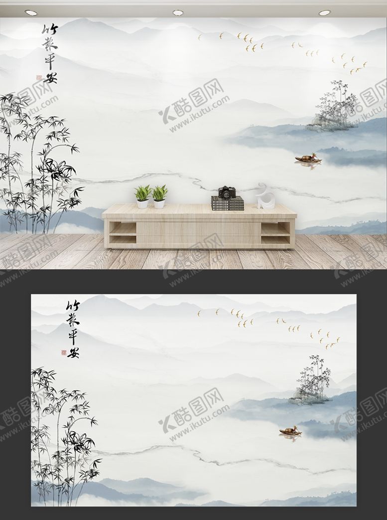 编号：23891209261317539477【酷图网】源文件下载-新中式手绘电视背景墙沙发背景墙