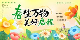 城市齐创享共赴美好新篇