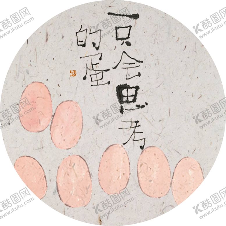 编号：26589404190455194529【酷图网】源文件下载-民宿画
