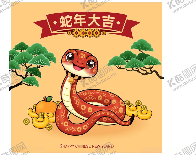 编号：79011702030045091685【酷图网】源文件下载-卡通蛇年