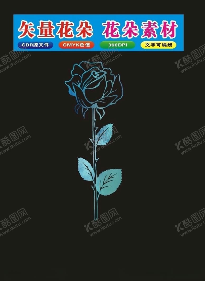 编号：41148407091512461299【酷图网】源文件下载-植物学花朵