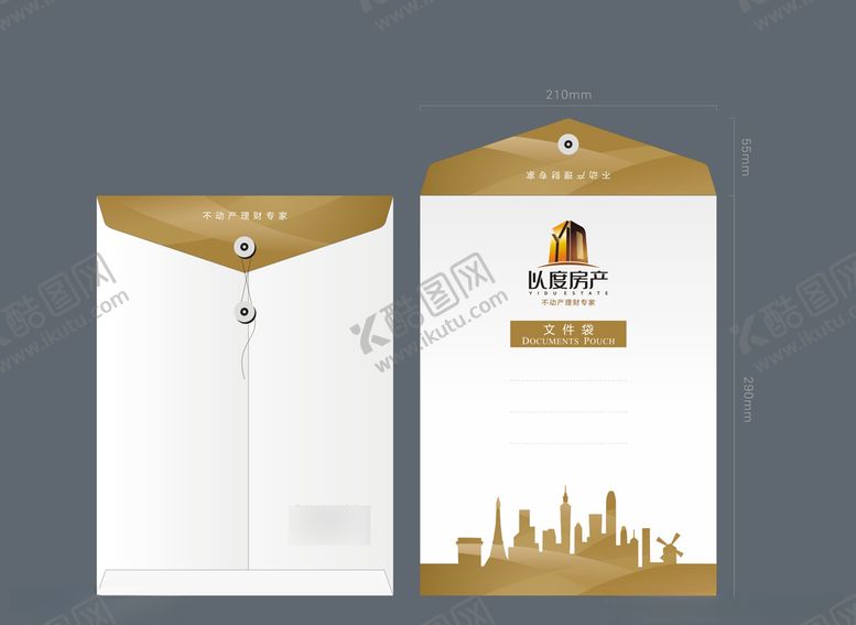 编号：97012909171333494557【酷图网】源文件下载-vi设计