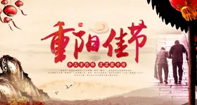 节日海报