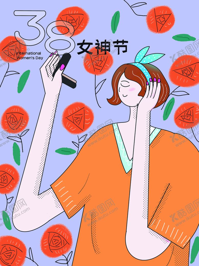 编号：94702109160722177382【酷图网】源文件下载-女神节海报PSD模板