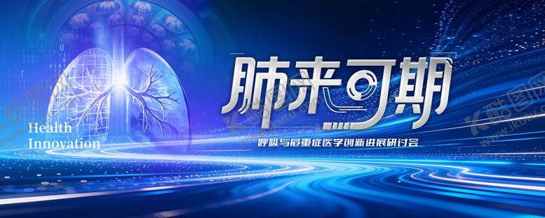 编号：50894105222049469699【酷图网】源文件下载-肺科技未来KV