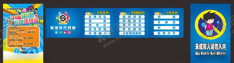 编号：17254310061008152272【酷图网】源文件下载-开业钜惠