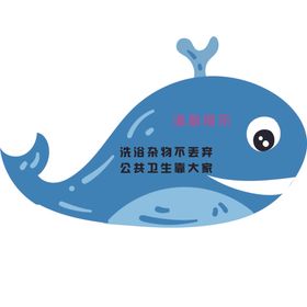 温馨提示水上乐园卡通海洋生物浴池