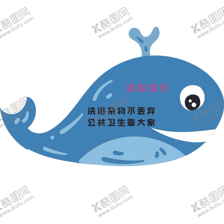 编号：99739907021113432889【酷图网】源文件下载-温馨提示