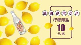 电影卖品菜单