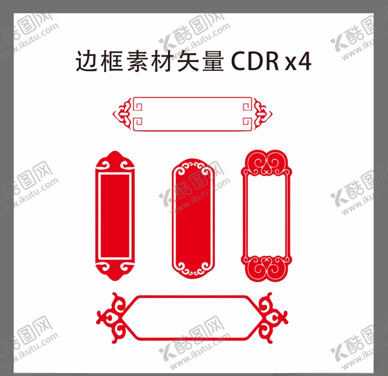 编号：28213709191115365403【酷图网】源文件下载-欧式边框素材