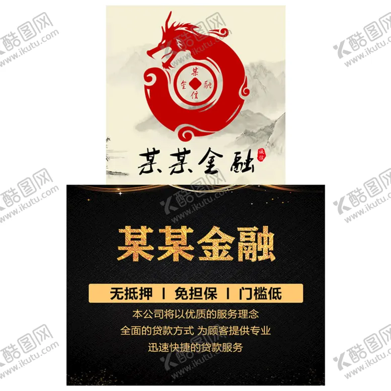 编号：18359710080637135201【酷图网】源文件下载-淘宝宝贝主图轮播banner
