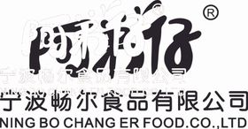 阿弟仔logo