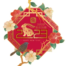 兔年2023海报2023背景2023春节主题
