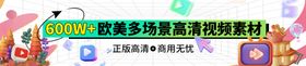 中秋海报banner