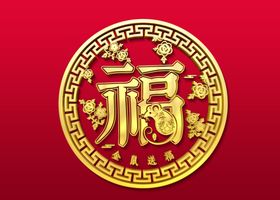鼠年输出