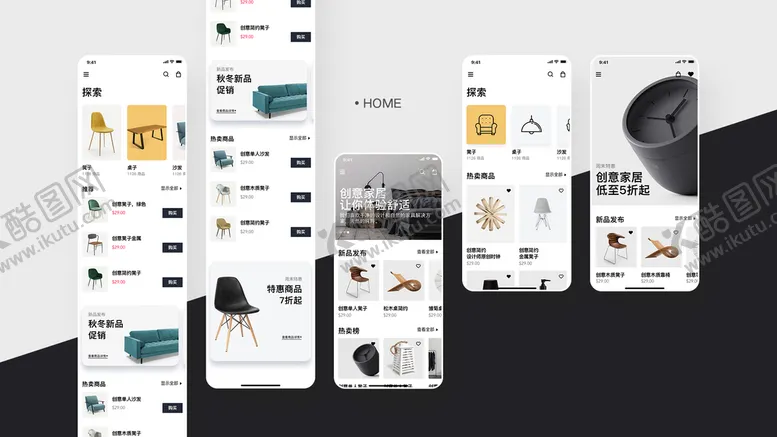 编号：15702809150345327645【酷图网】源文件下载-APP手机页面样机设计效果贴图