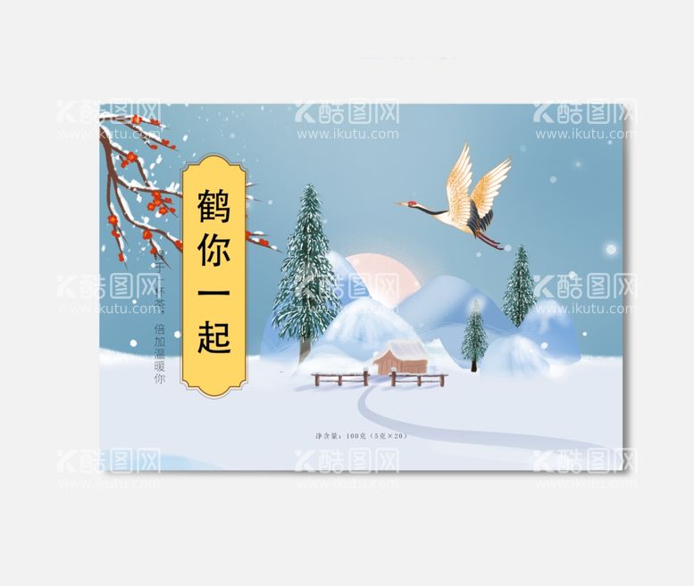 编号：61940512030336471909【酷图网】源文件下载-插画包装