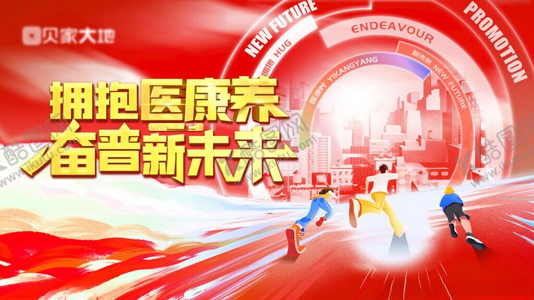 编号：31138602101625158884【酷图网】源文件下载-红金金融展板