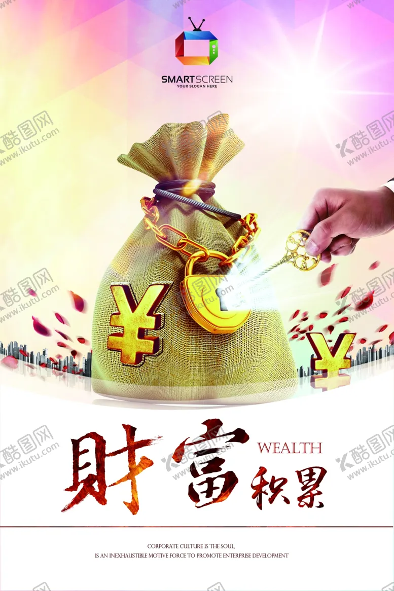 编号：57415709241849581665【酷图网】源文件下载-房地产海报