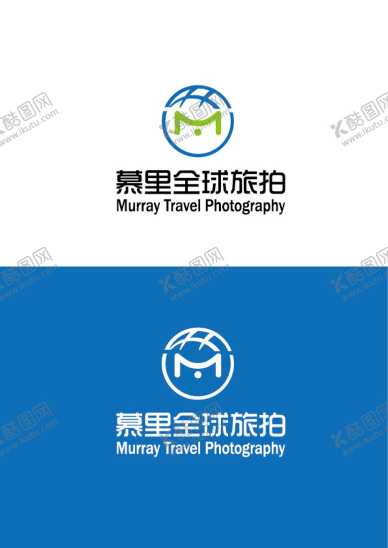 编号：78549609271235371056【酷图网】源文件下载-旅行标识设计