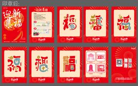 风琴折页传单 