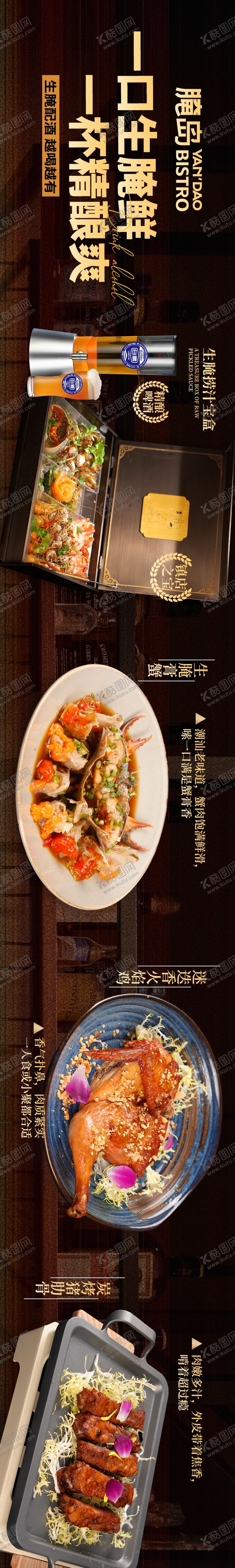 编号：88269112211923547495【酷图网】源文件下载-大众5连图