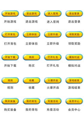 UI设计工具通用icon图标