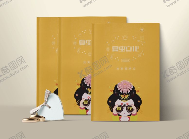 编号：93479405150555535203【酷图网】源文件下载-画册样机