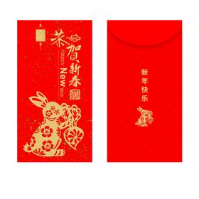 新年红包