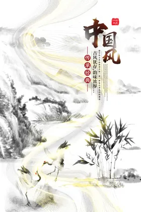 水墨山水背景古镇二十四节气毛笔画古风