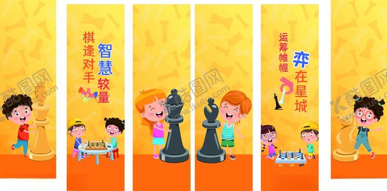 编号：36943909211610524517【酷图网】源文件下载-国际象棋