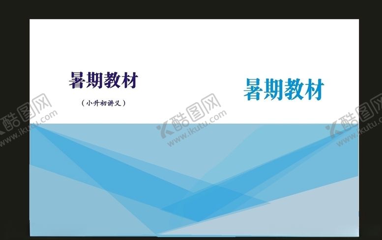 编号：95249610012317302023【酷图网】源文件下载-原创公司画册时尚画册