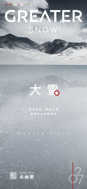 自然堂雪润