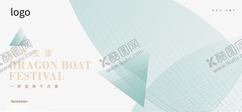编号：64129902072223212507【酷图网】源文件下载-端午海报