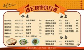 缙云仙都