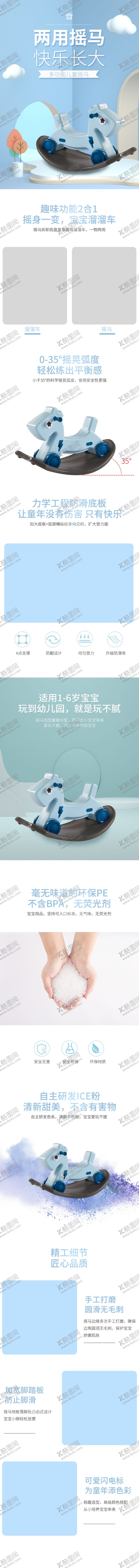 编号：19724309292251487096【酷图网】源文件下载-电商详情页