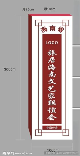 灯箱