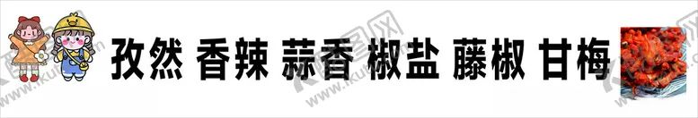 编号：17150001251937432327【酷图网】源文件下载-鸡锁骨