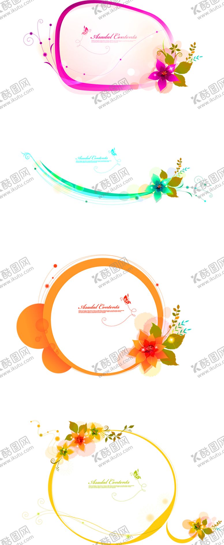 编号：38411105180035223045【酷图网】源文件下载-花素材