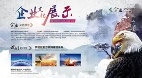 励志海报奋斗宣传警醒月亮