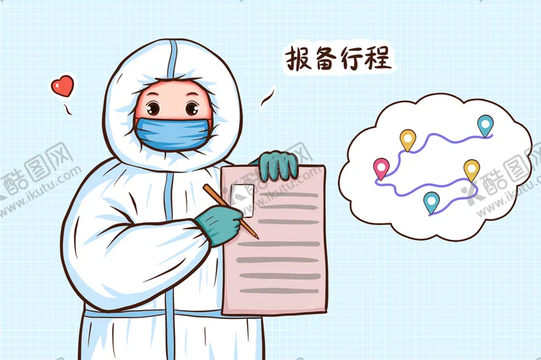 编号：54026910061113359208【酷图网】源文件下载-大白
