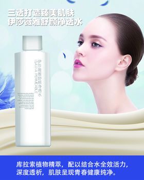 产品海报