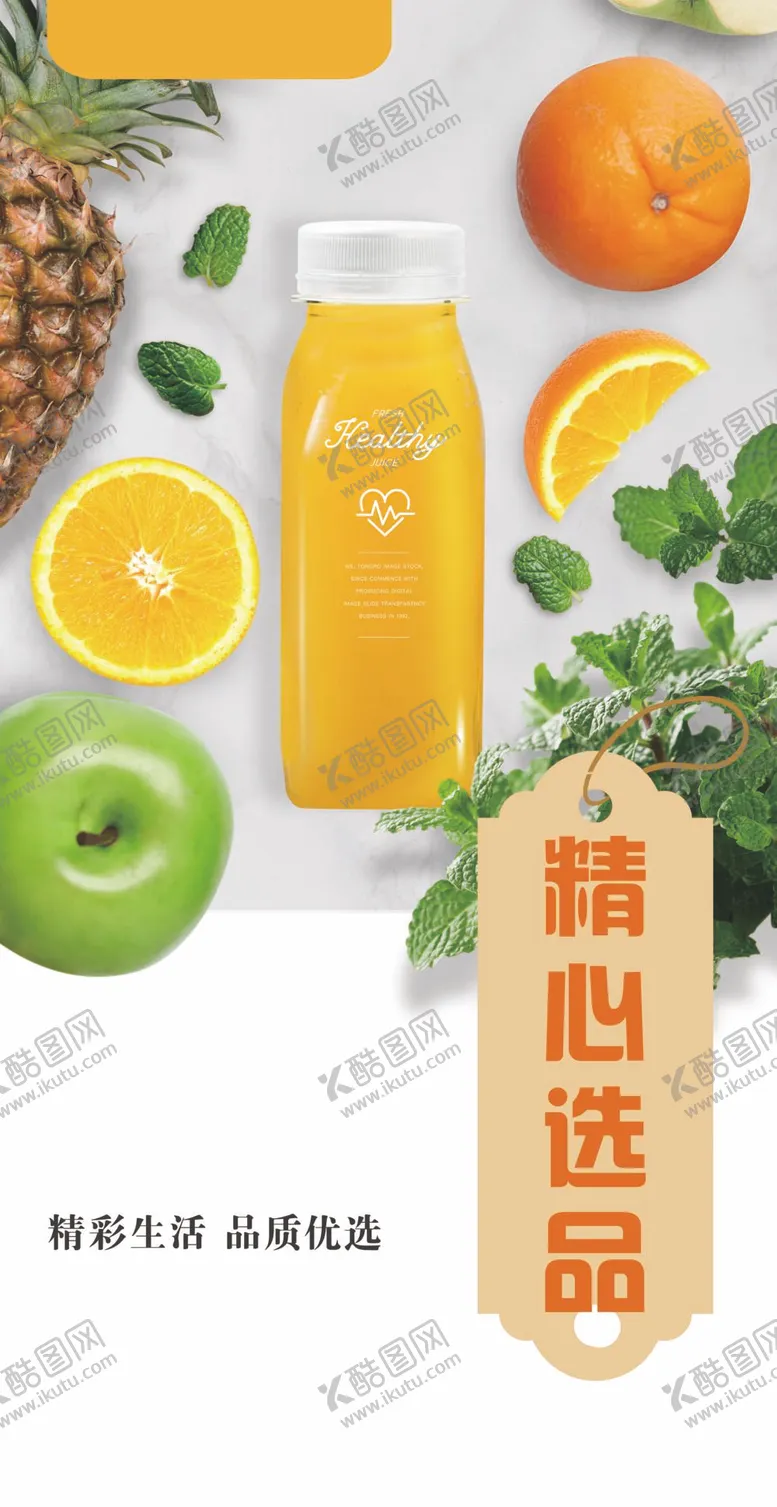编号：32018609231340587265【酷图网】源文件下载-超市灯箱