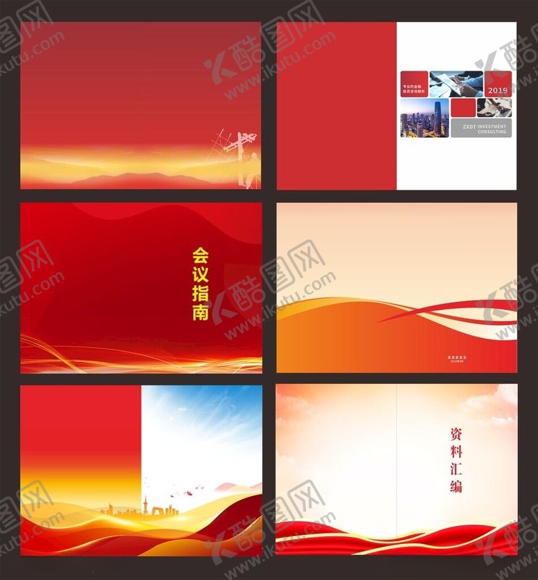 编号：55982006111622066347【酷图网】源文件下载-红色画册封面