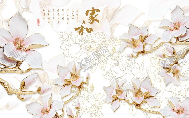 编号：65419607071358594552【酷图网】源文件下载-装饰画背景墙