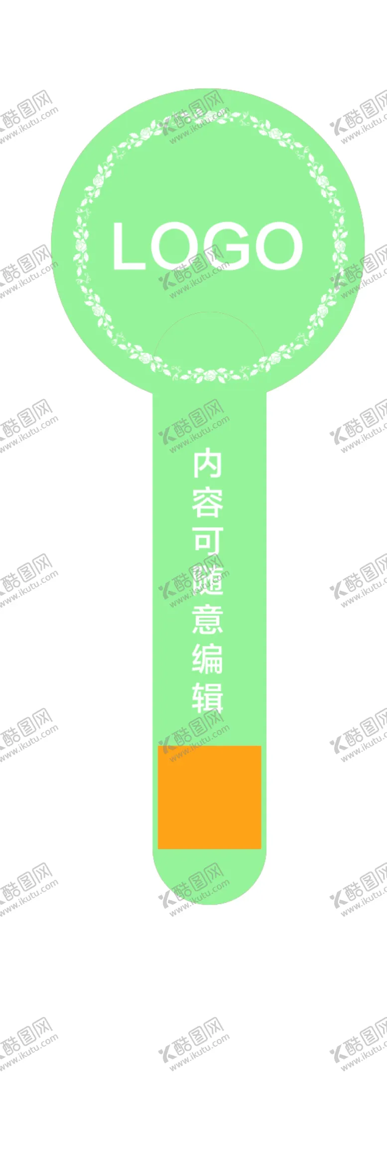 编号：20799003252032562736【酷图网】源文件下载-二维码不干胶